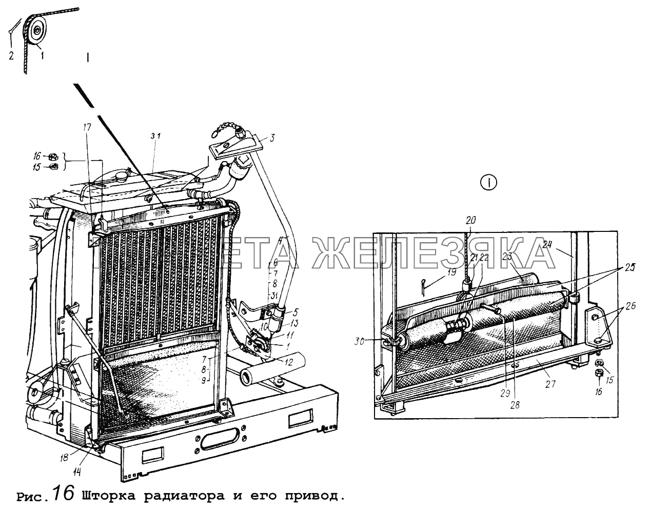 Шторка радиатора и его привод МАЗ-64255