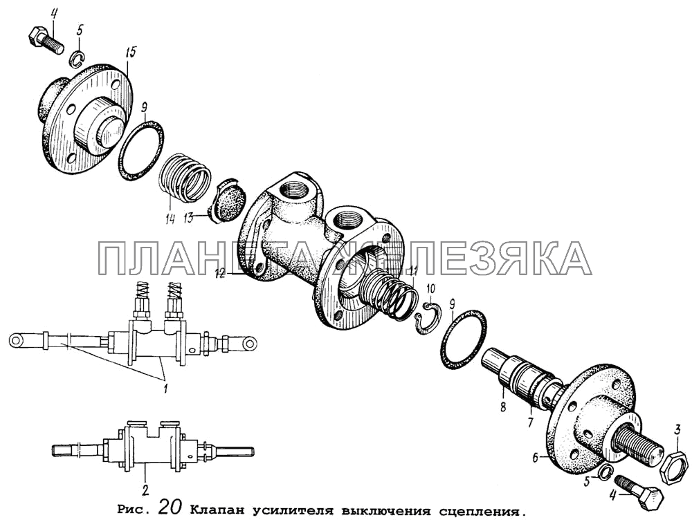 Клапан усилителя выключения сцепления МАЗ-5434