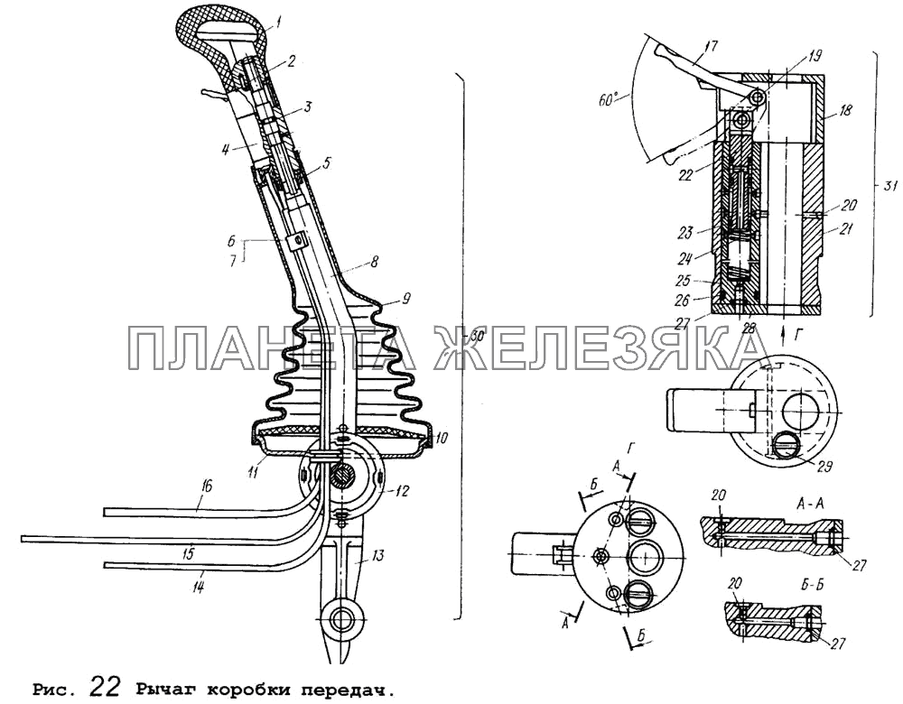 Рычаг коробки передач МАЗ-5434