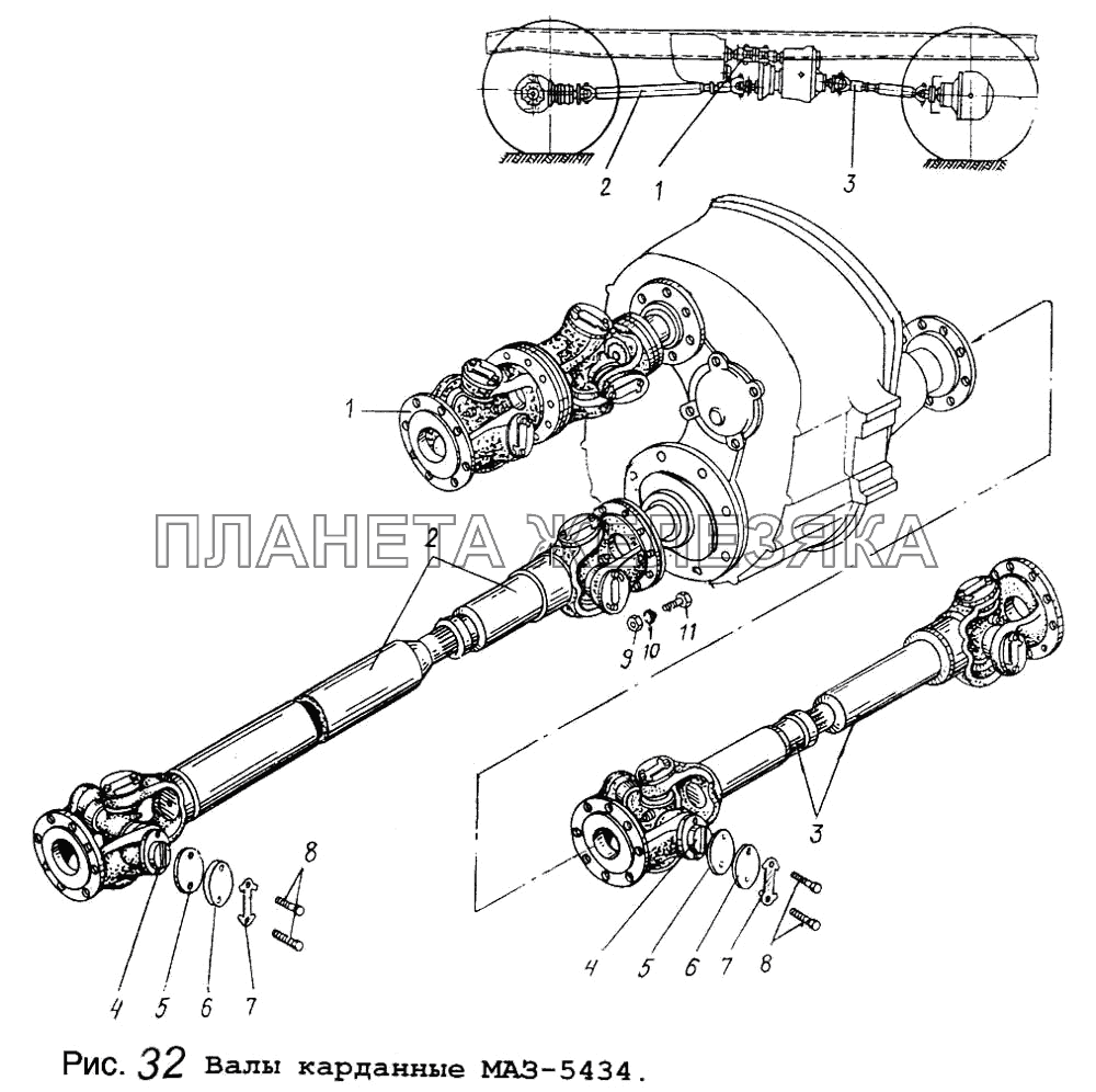 Валы карданные МАЗ-5434 МАЗ-5434