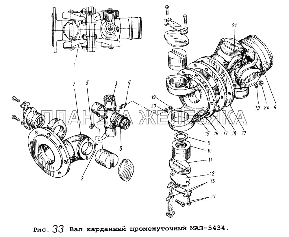 Вал карданный промежуточный  МАЗ-5434 МАЗ-64255