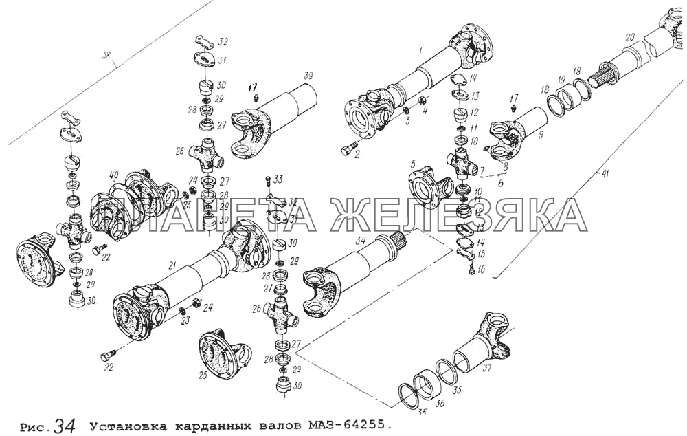 Установка карданных валов МАЗ-64255 МАЗ-5434