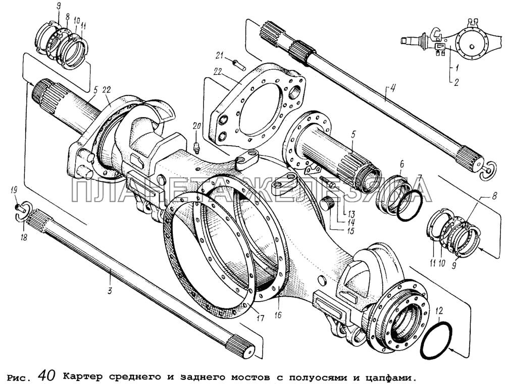 Картер заднего и среднего мостов с полуосями и цапфами МАЗ-64255