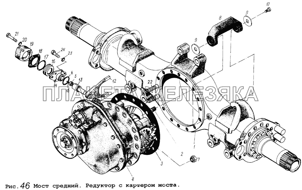 Мост средний. Редуктор с картером моста МАЗ-64255