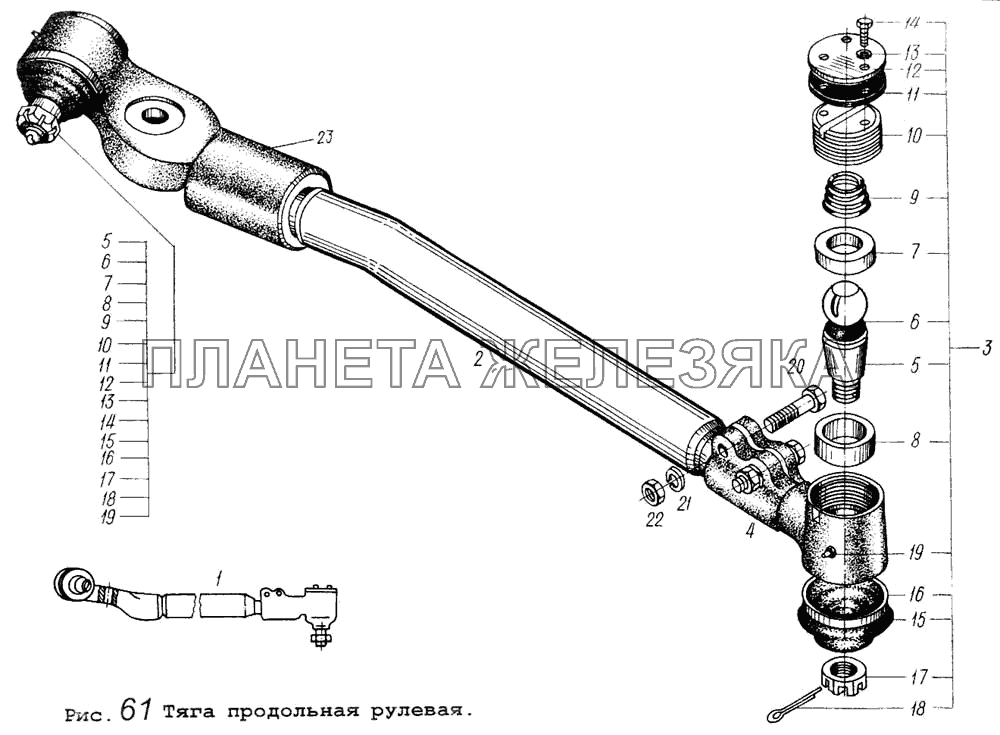 Тяга продольная рулевая МАЗ-64255