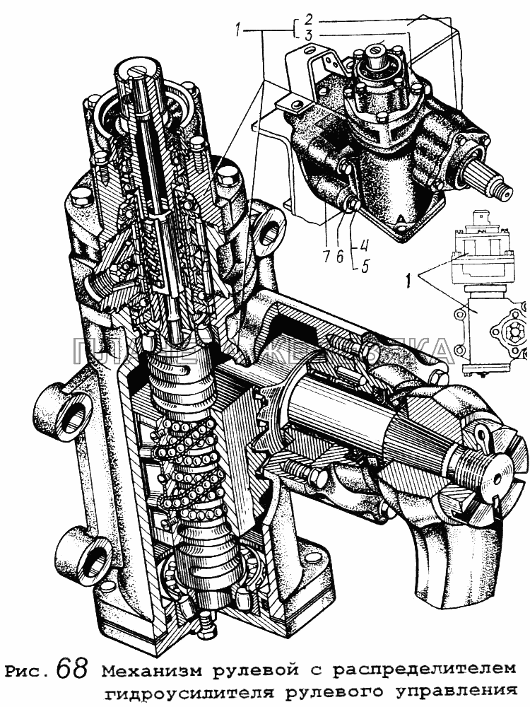 Механизм рулевой с распределителем гидроусилителя рулевого управления МАЗ-64255