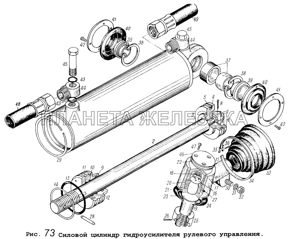Силовой цилиндр гидроусилителя рулевого управления МАЗ-5434