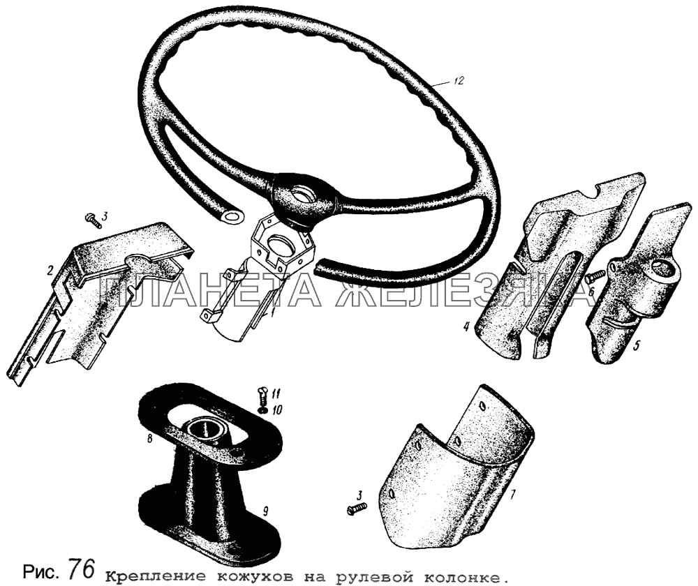 Крепление кожухов на рулевой колонке МАЗ-5434