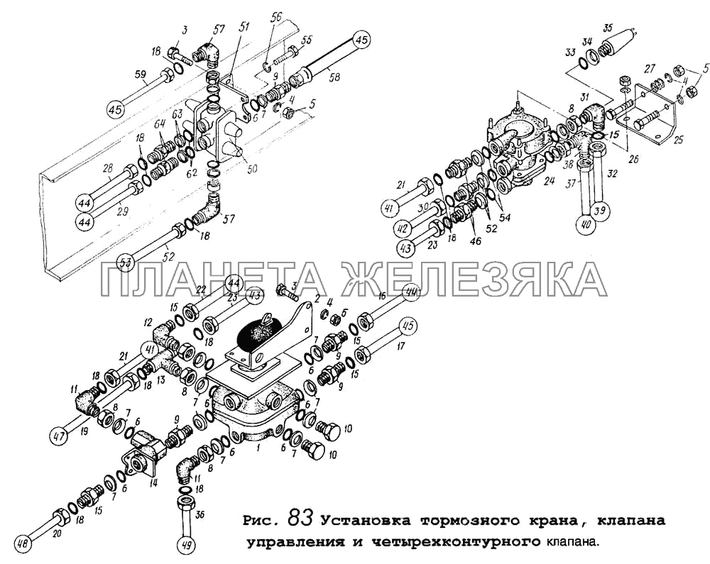 Установка тормозного крана, клапана управления и четырехконтурного клапана МАЗ-64255