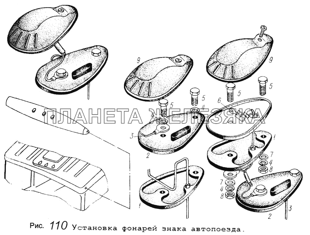 Установка фонарей знака автопоезда МАЗ-64255