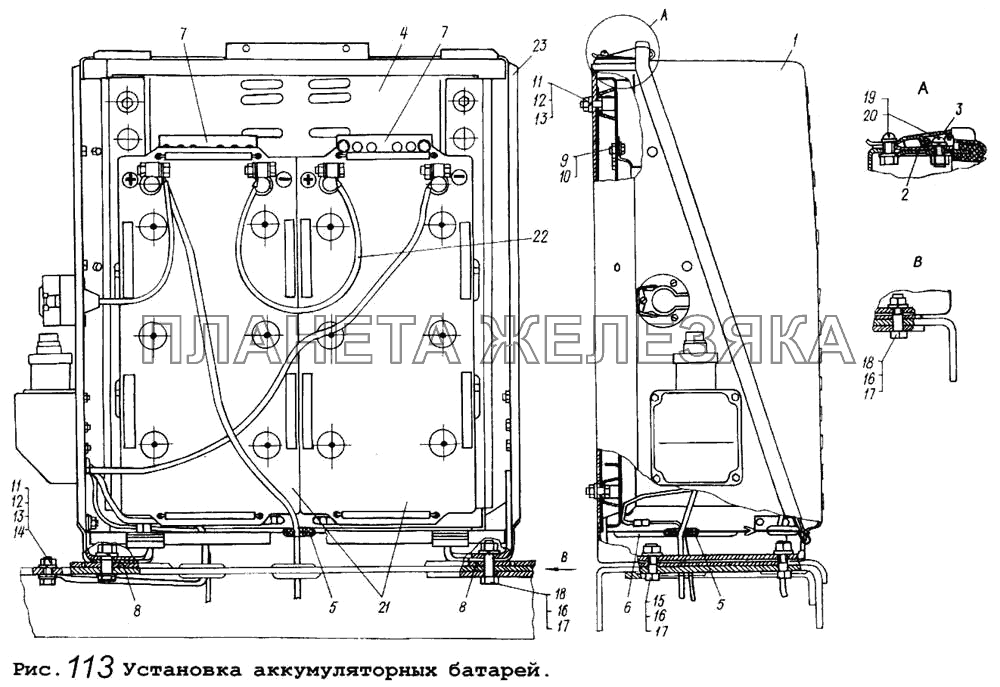 Установка аккумуляторных батарей МАЗ-64255