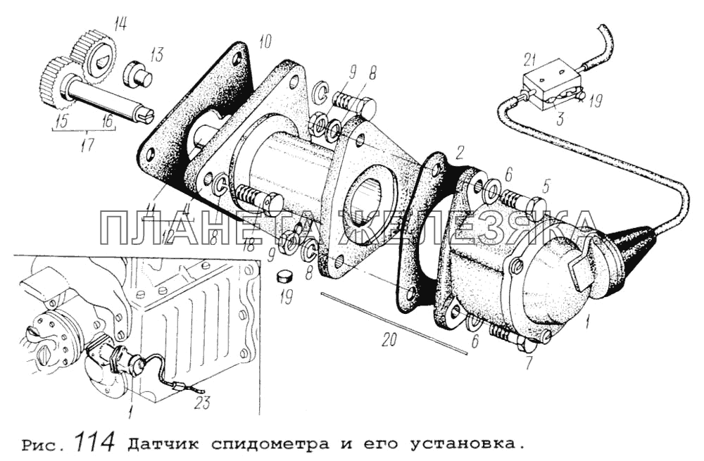 Датчик спидометра и его установка МАЗ-5434