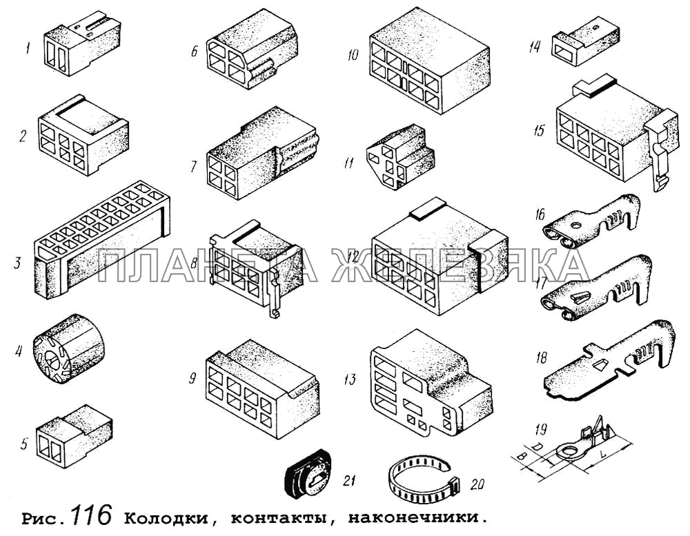 Колодки, контакты, наконечники МАЗ-5434