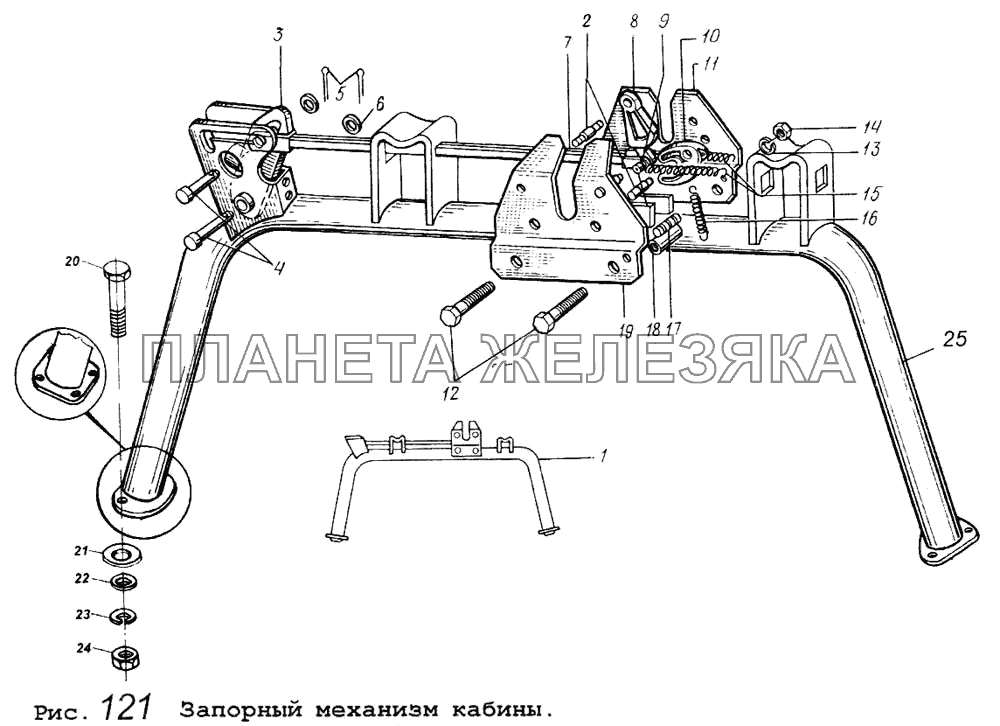 Запорный механизм кабины МАЗ-5434