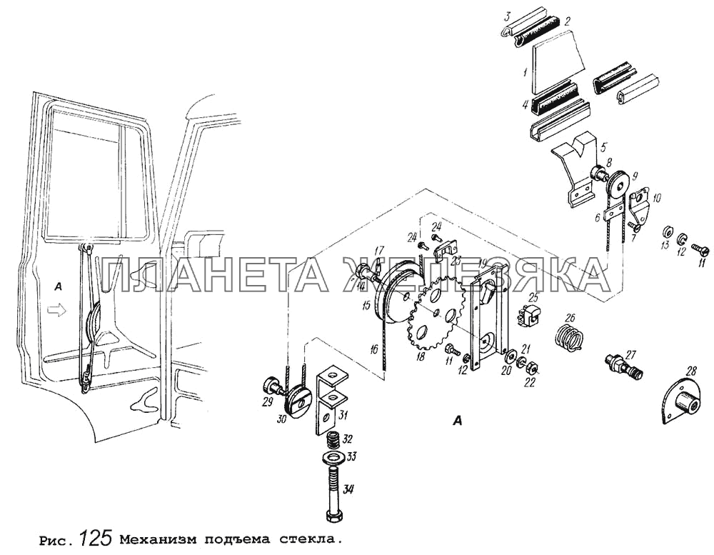 Механизм подъема стекла МАЗ-5434