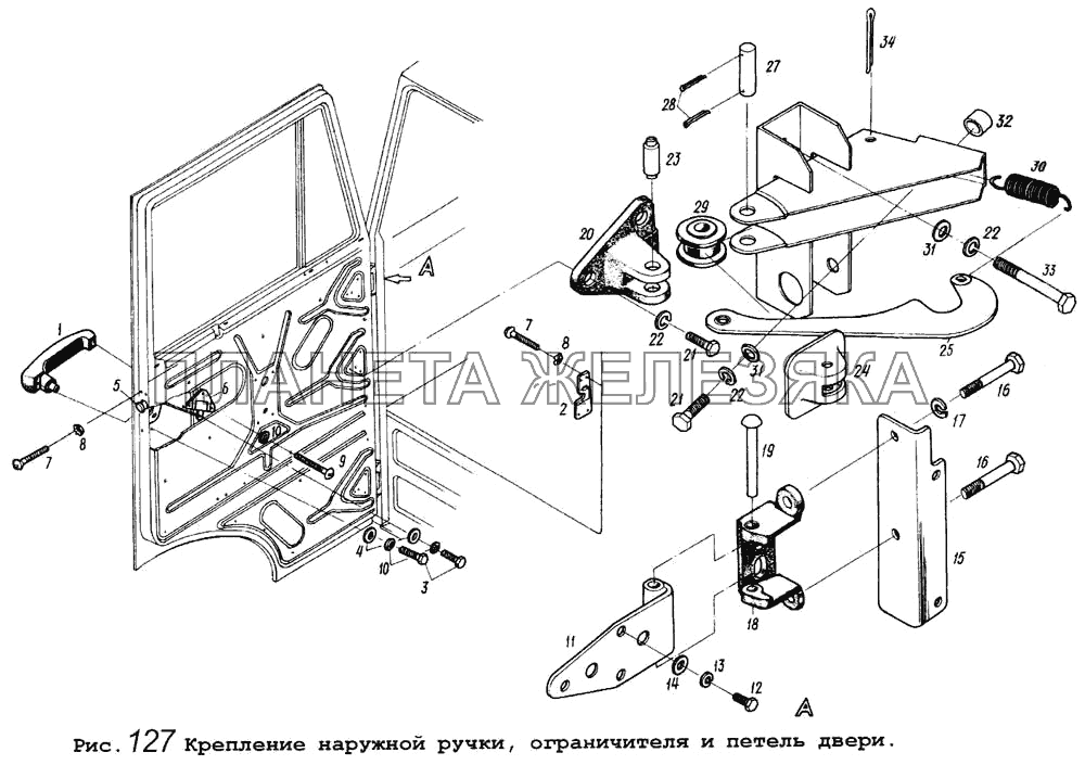 Крепление наружной ручки, ограничителя и петель двери МАЗ-5434