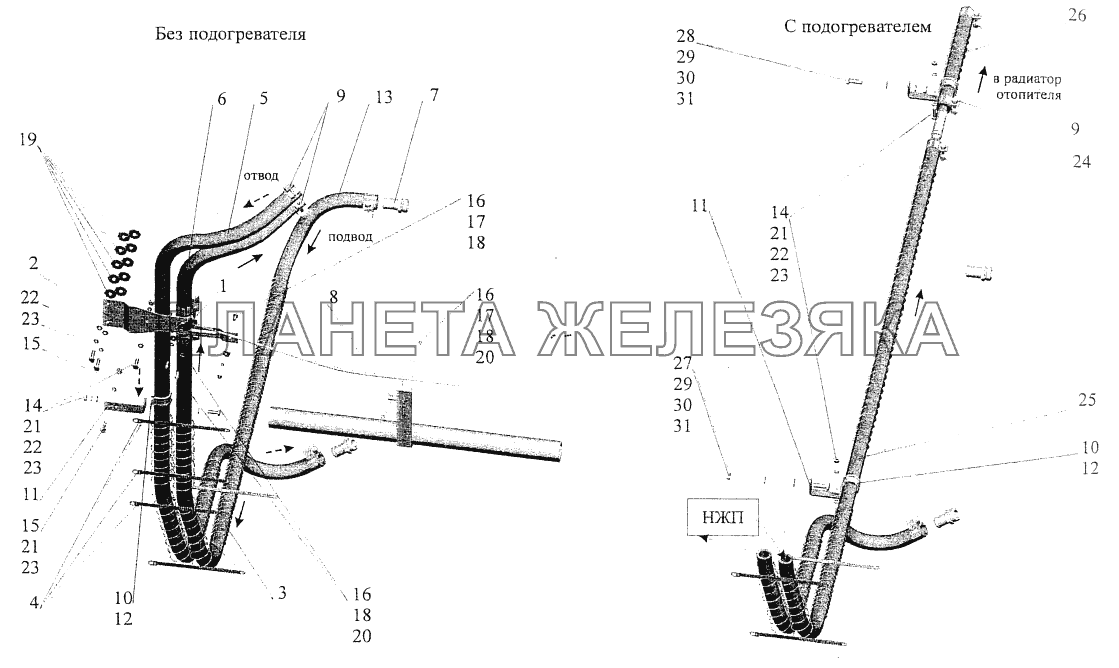 Установка шлангов отопителя без подогревателя 544020-8100006. Установка шлангов отопителя с подогревателем 544020-8100006-010 МАЗ-544069