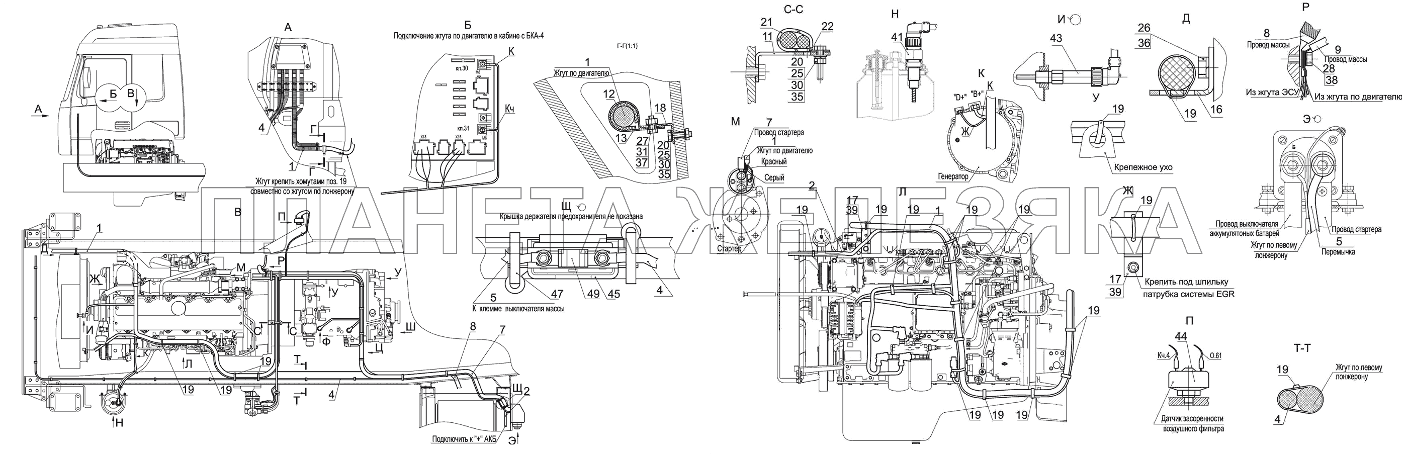 Установка фонарей знаков автопоезда 6501-3700099-001 МАЗ-5440B5