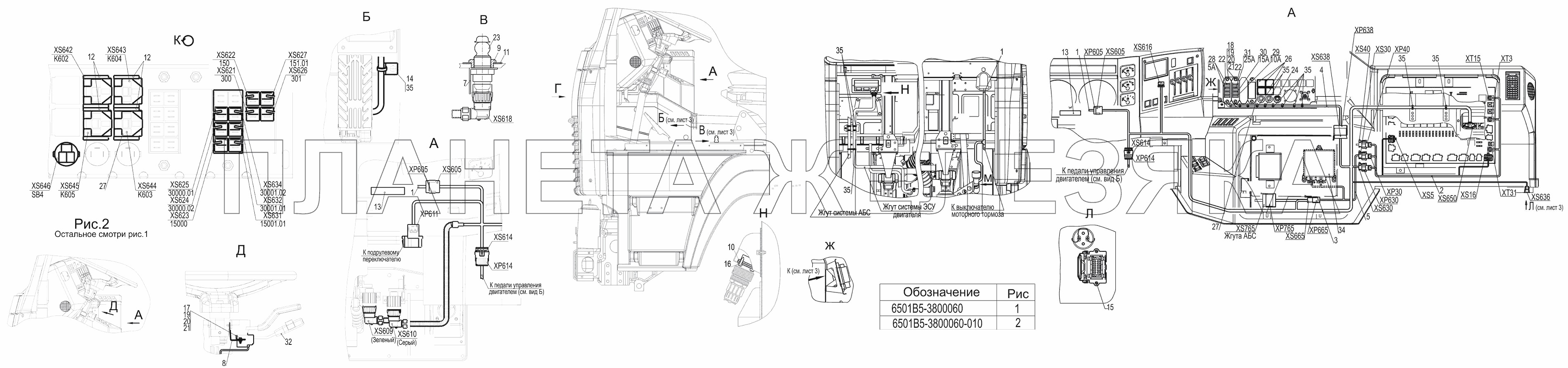 Установка электрооборудования ЭСУ двигателя МАЗ-5440B5