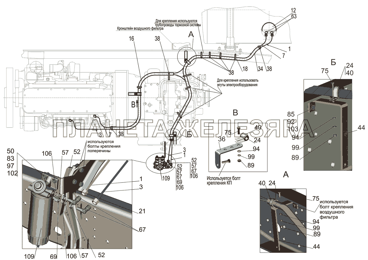 Установка топливопроводов 5440B5-1104002-010 МАЗ-5440B5