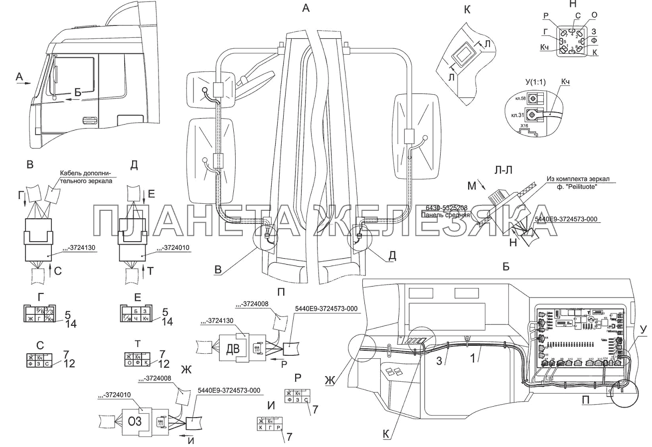 Установка кабеля обогрева зеркал 5440Е9-3700108-000 МАЗ-5440B5