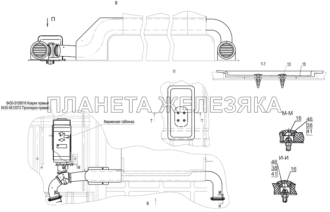 Установка независимого воздушного отопителя 6430-8100002-021 МАЗ-5440B5