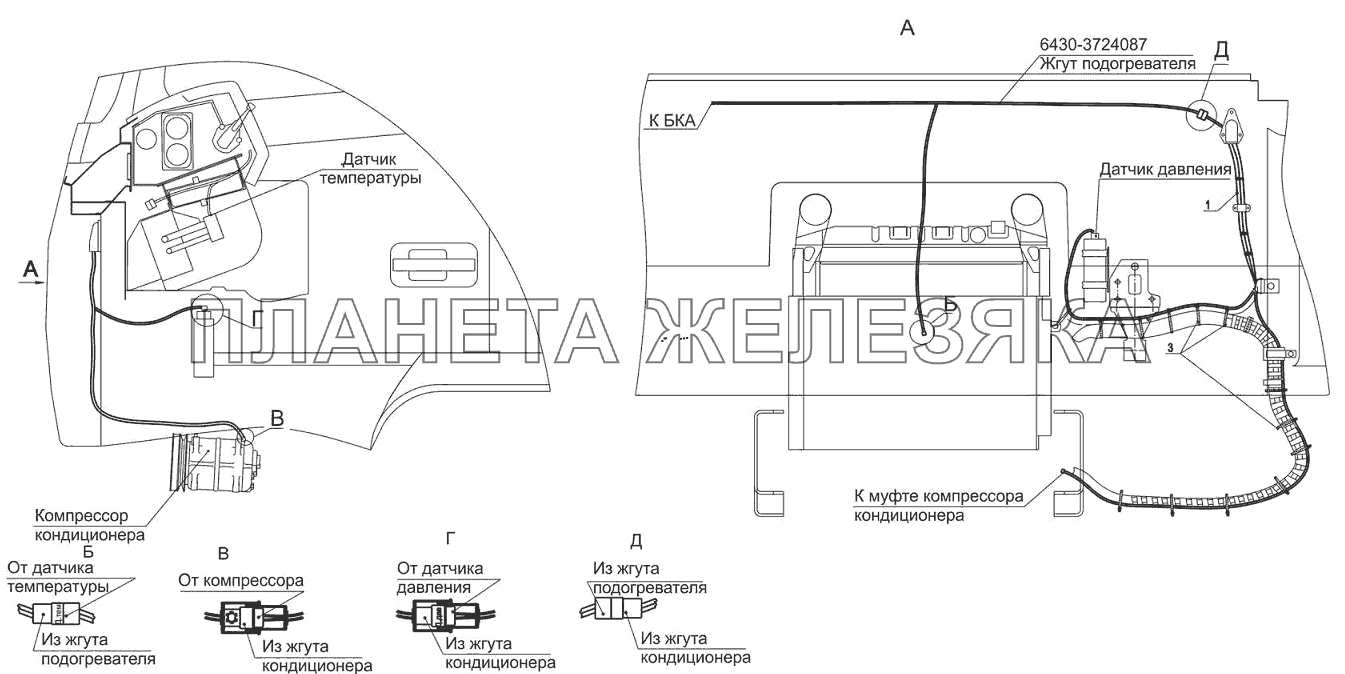 Установка электрооборудования кондиционера 643008-3700092 МАЗ-5440B5