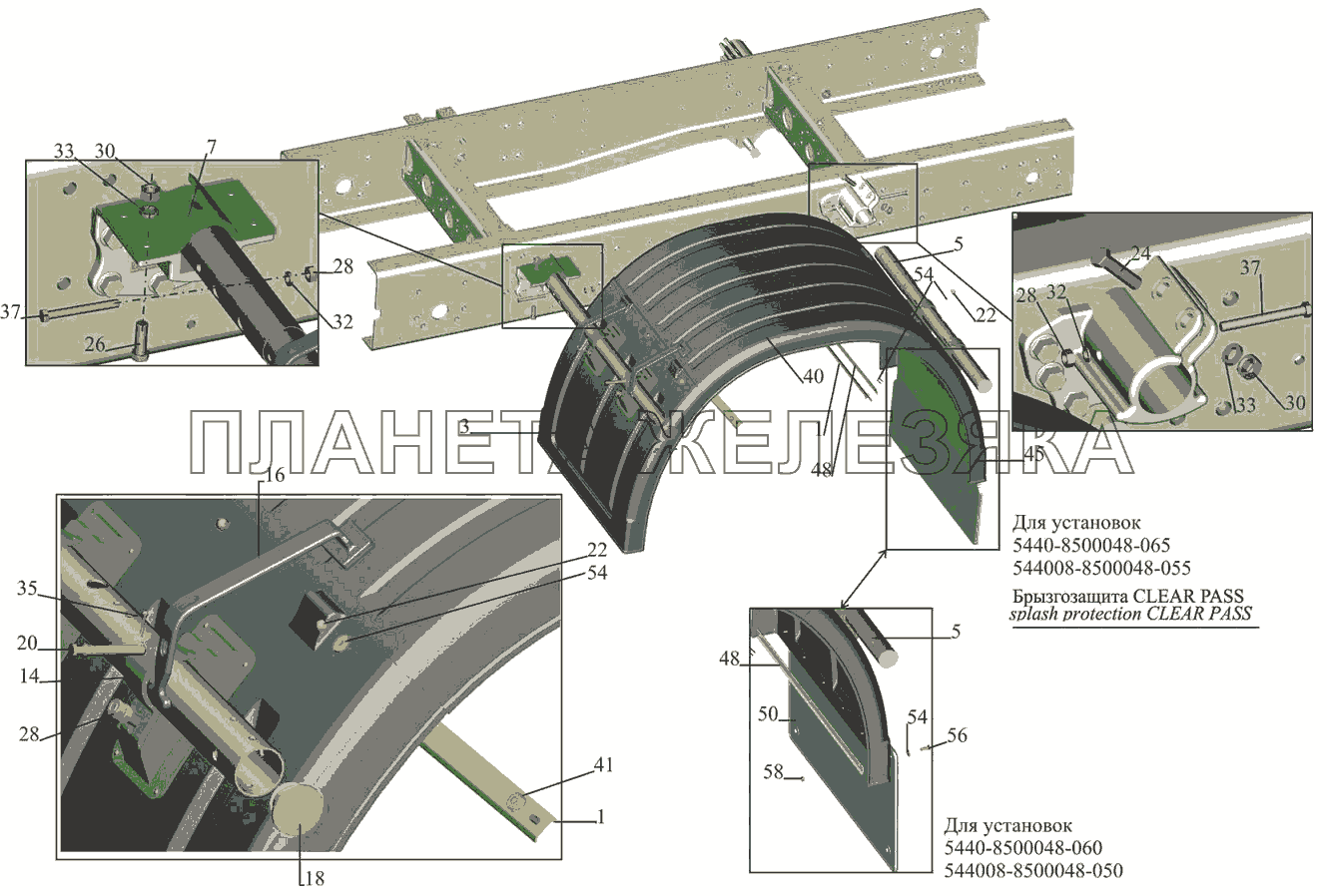 Установка крыльев МАЗ-5440B5