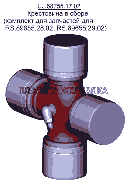 Крестовина в сборе UJ.68755.17.02 МАЗ-5440B5