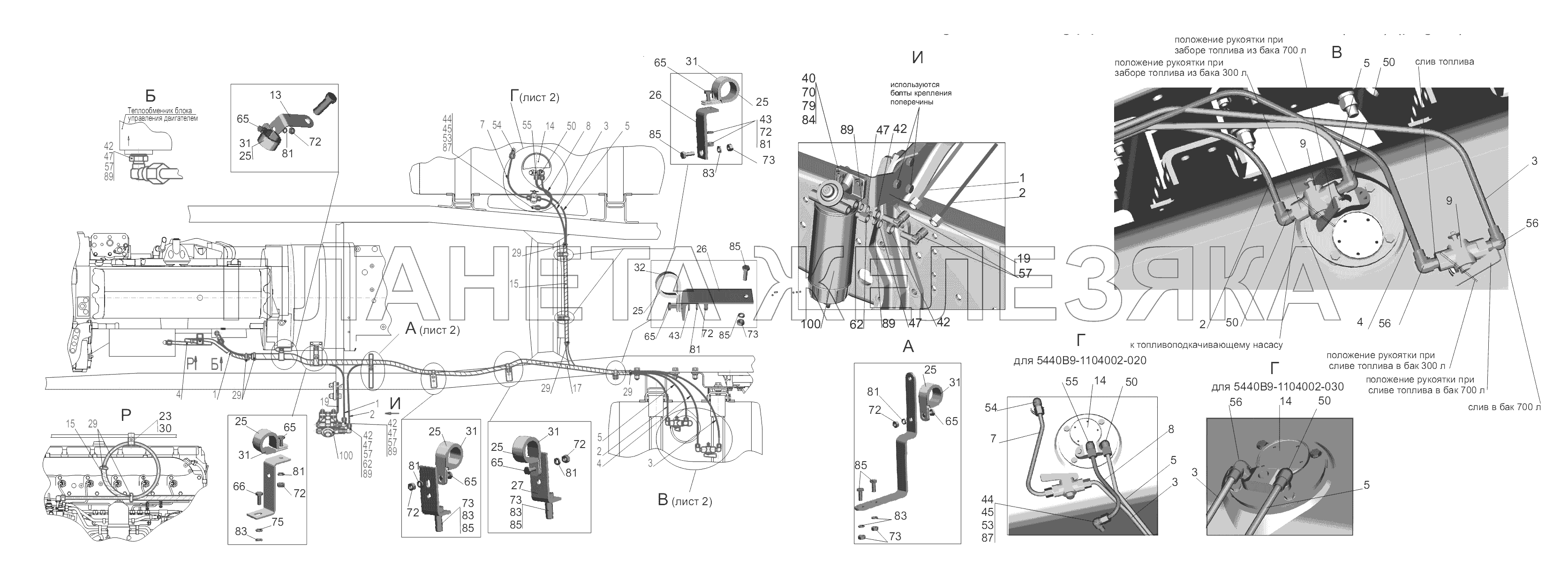 Установка топливопроводов 5440B9-1104002-020, (-030) МАЗ-5440B9, 6430B9