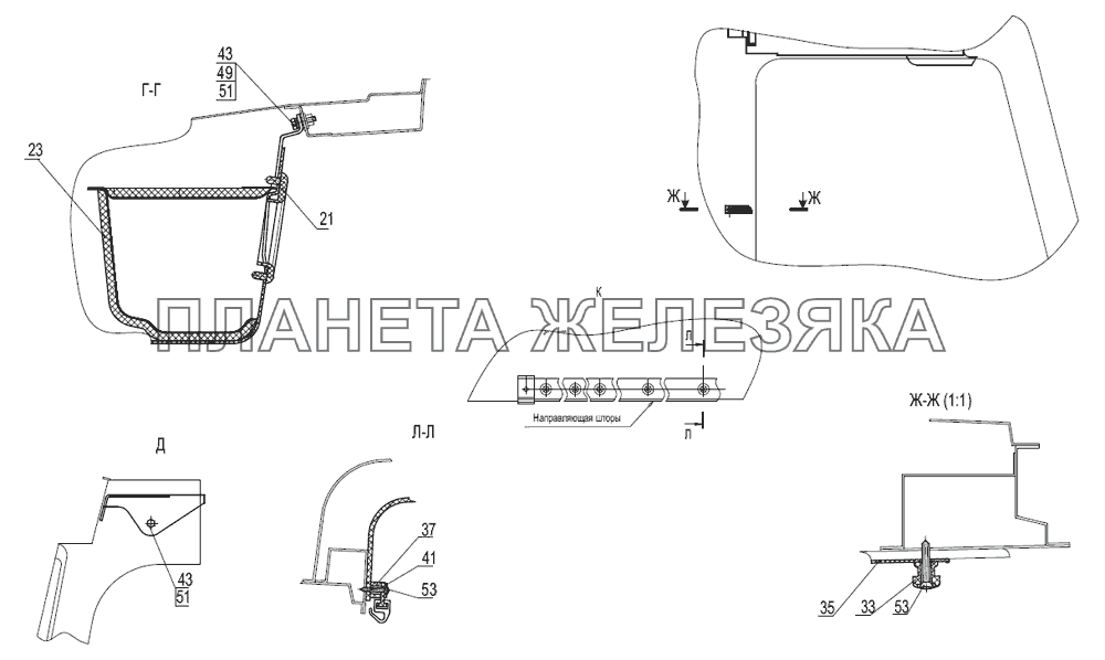 Установка полки, штор 5440-8200034 МАЗ-5440B9, 6430B9