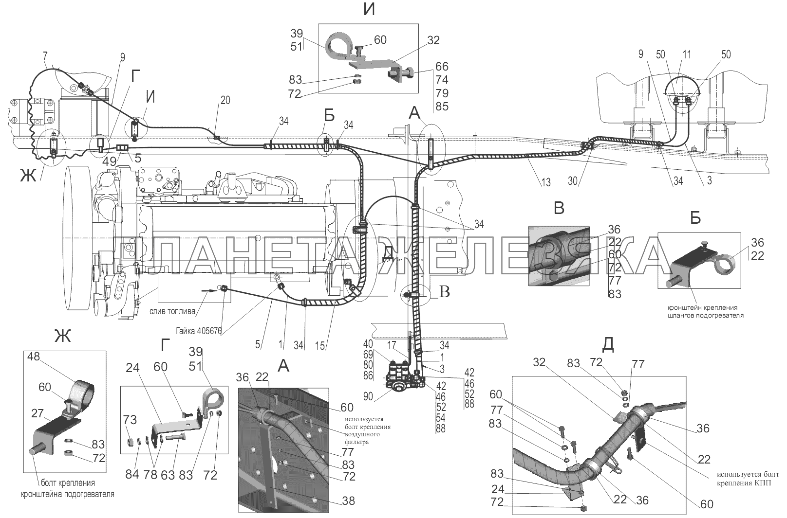 Установка топливопроводов 6501B9-1104002-020 МАЗ-5440B9, 6430B9