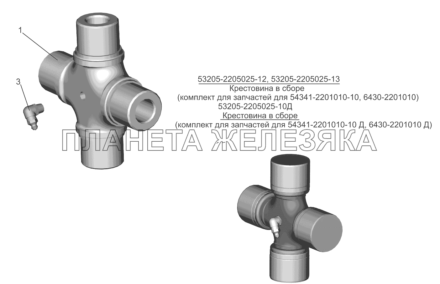 Крестовина карданного вала 53205-2205026-10 МАЗ-5440B9, 6430B9