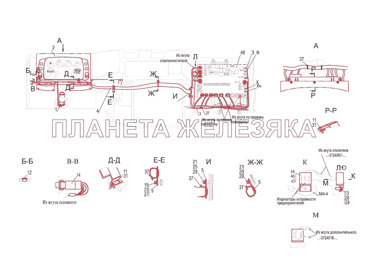 Установка щитка приборов и коммутационной аппаратуры 5440-3800001 МАЗ-5440E9