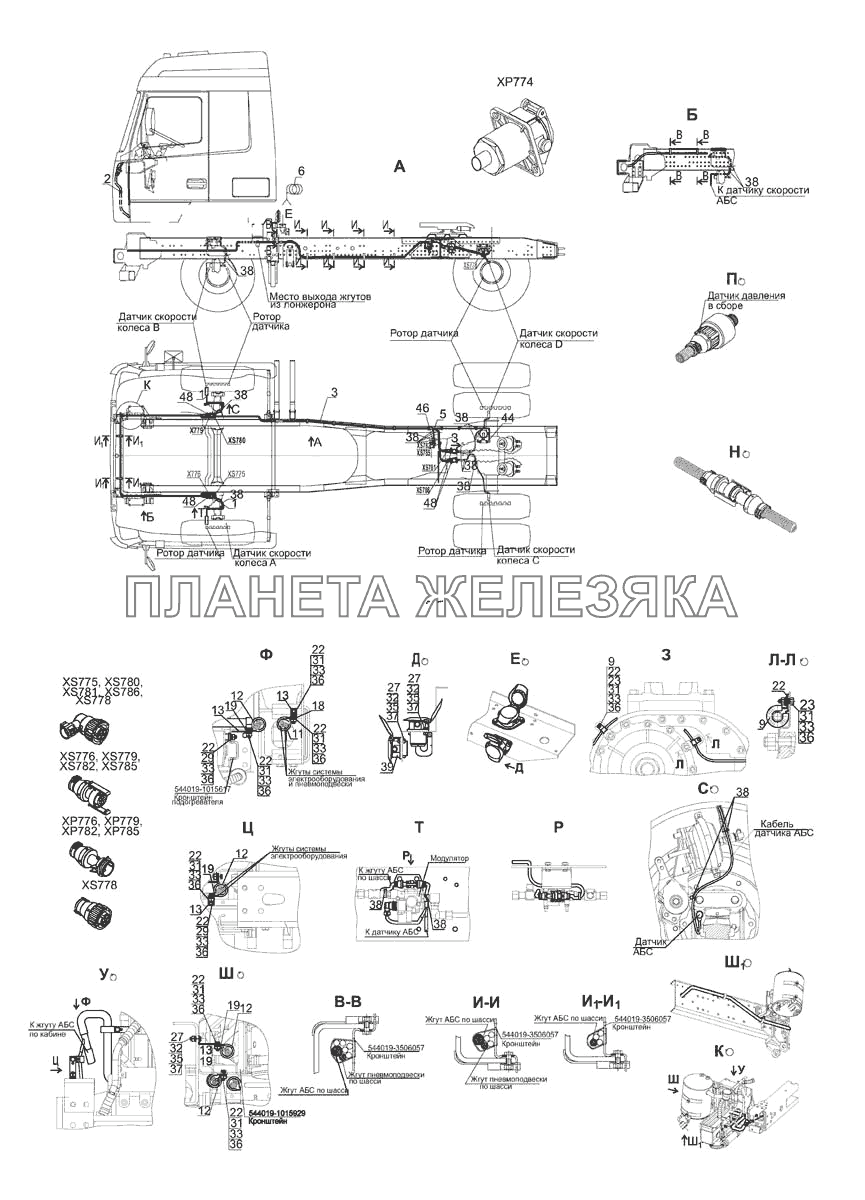 Установка электрооборудования АБС тормозов 544019-3800040-010 МАЗ-5440E9