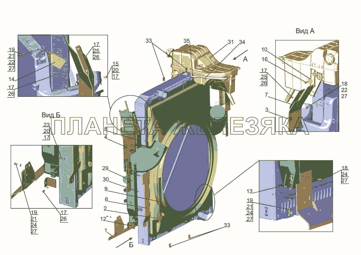 Радиатор с кожухом	544019-1301009 МАЗ-5440E9