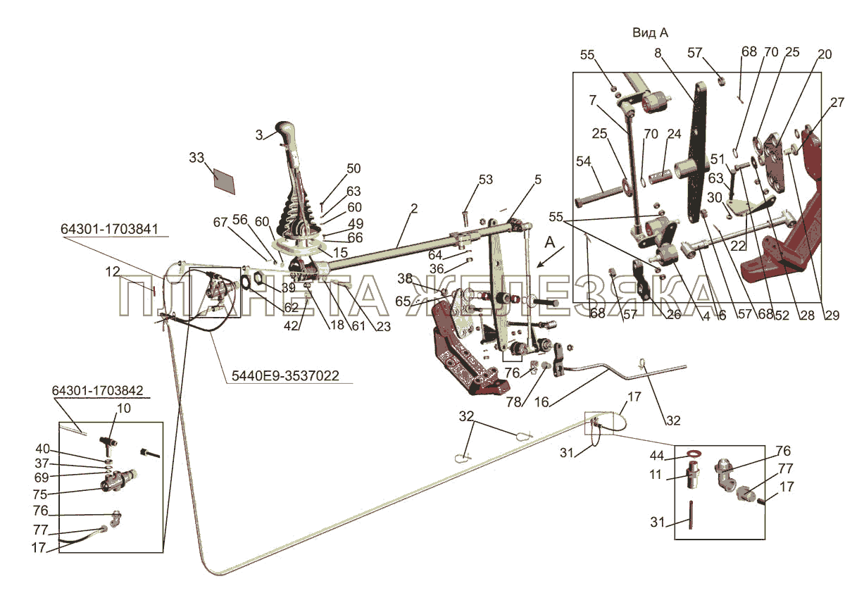 Установка привода управления коробкой передач и демультипликатором	5440Е9-1700002-000 МАЗ-5440E9