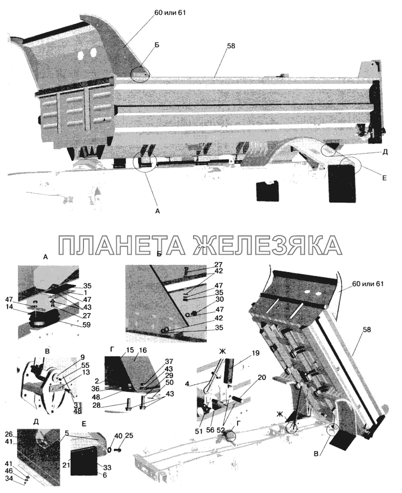 Установка платформы 555102-8500002 МАЗ-5516 (2003)