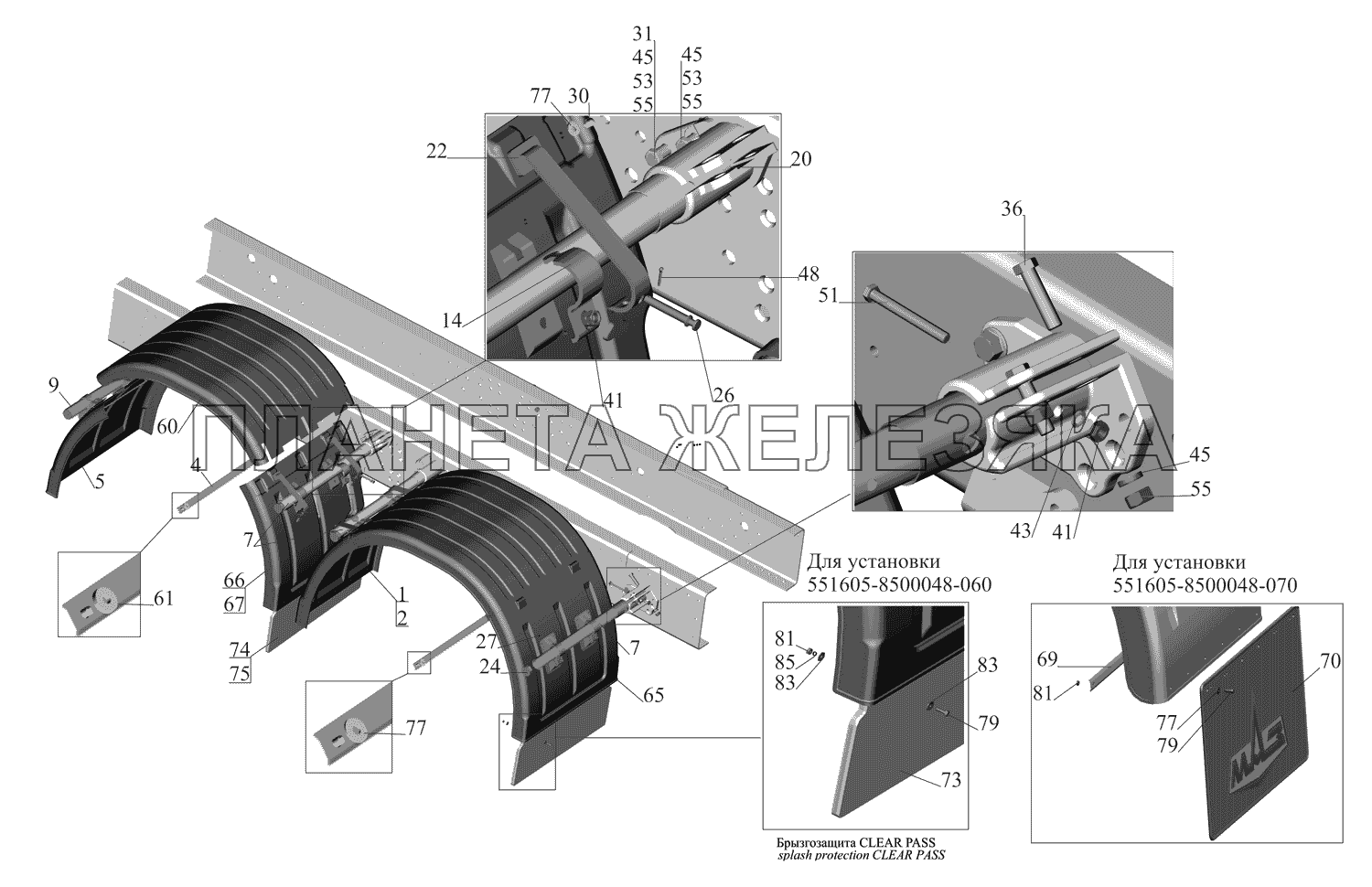 Установка крыльев 551605-8500048-060, 551605-8500048-070 МАЗ-551669