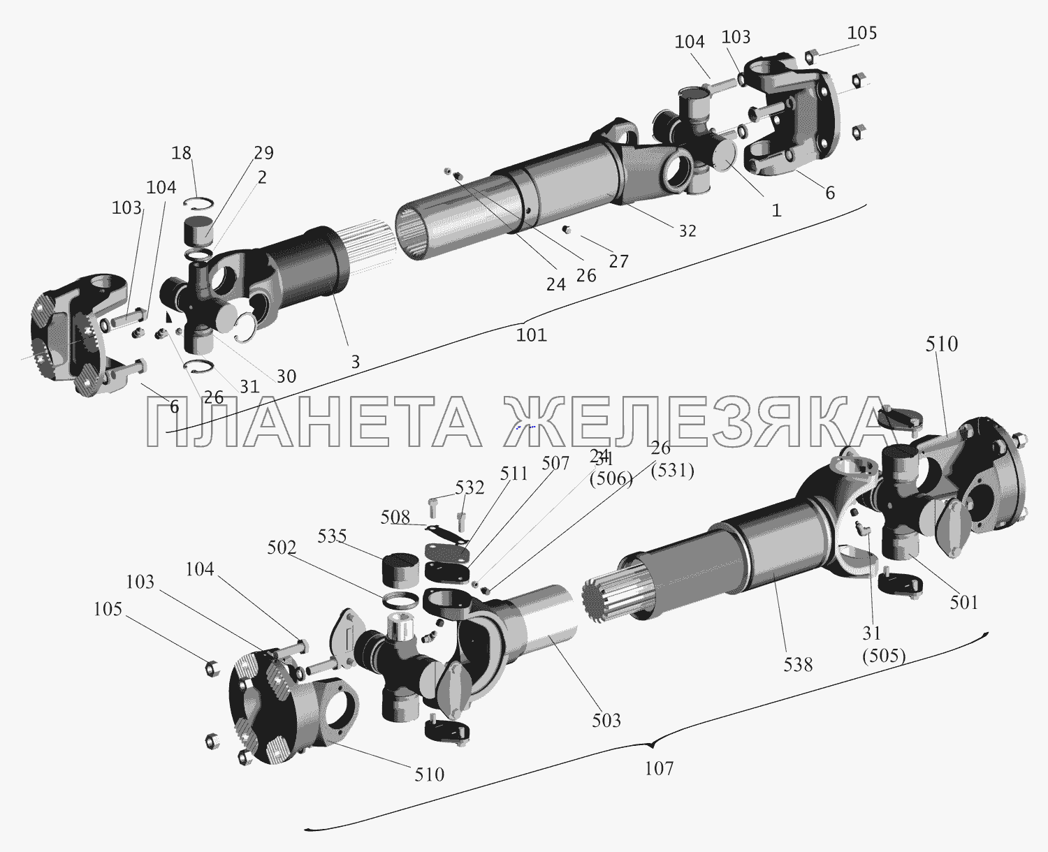 Установка карданных валов 551669-2200000 МАЗ-551669