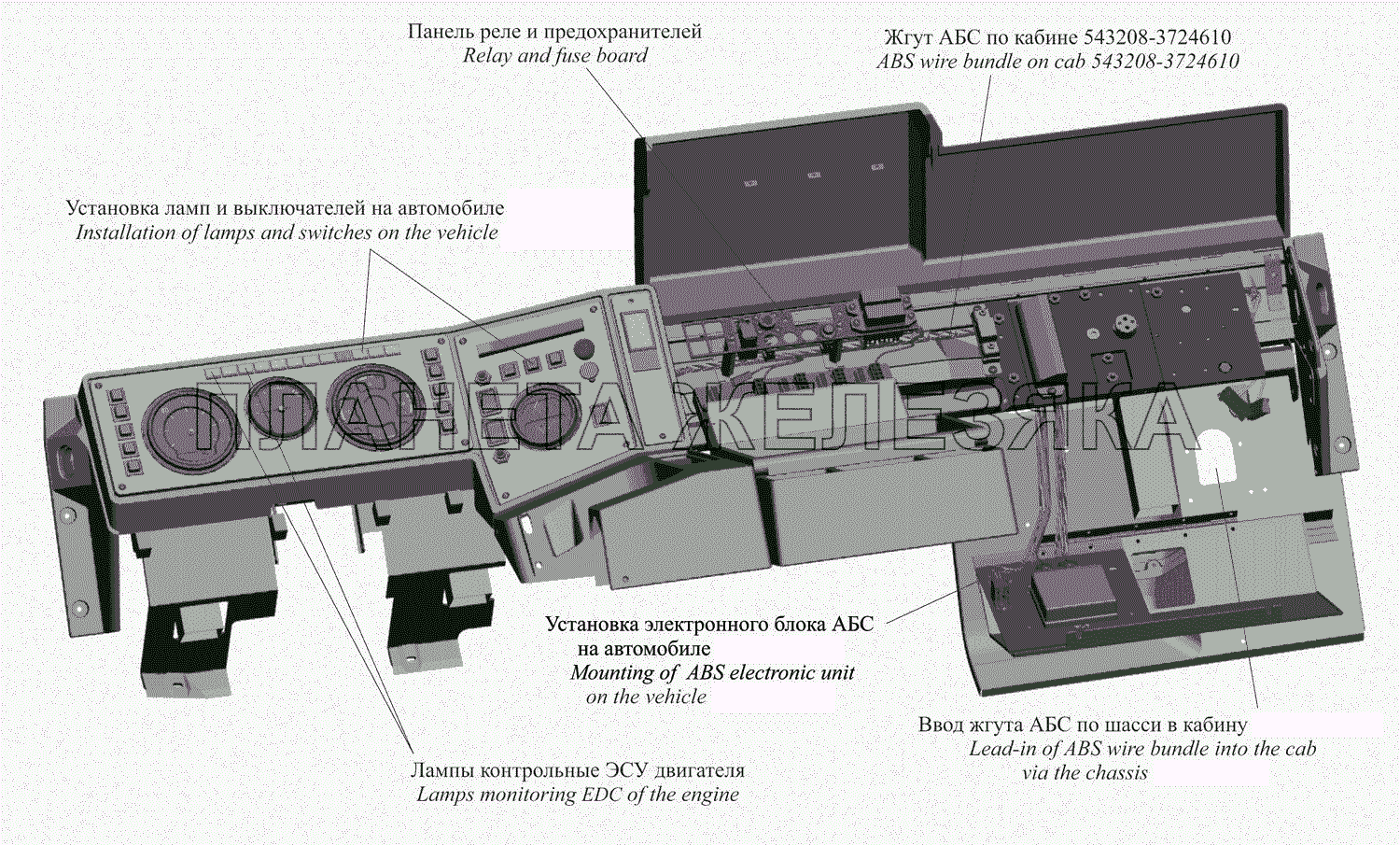 Расположение элементов системы АБС в кабине автомобиля 555102-3700120 МАЗ-551669 Расположение элементов системы АБС в кабине автомобиля 555102-3700120 МАЗ-551669