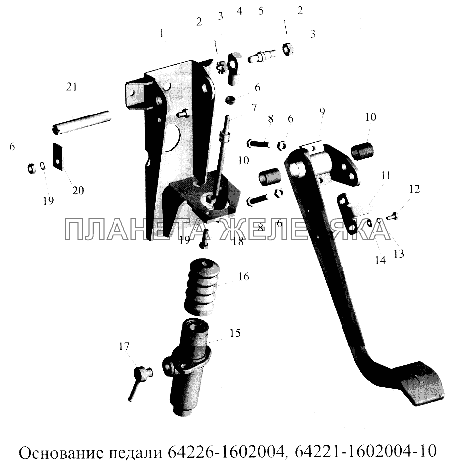 Основание педали 64776-1607004. 64771-1607004-10 МАЗ-5516А5