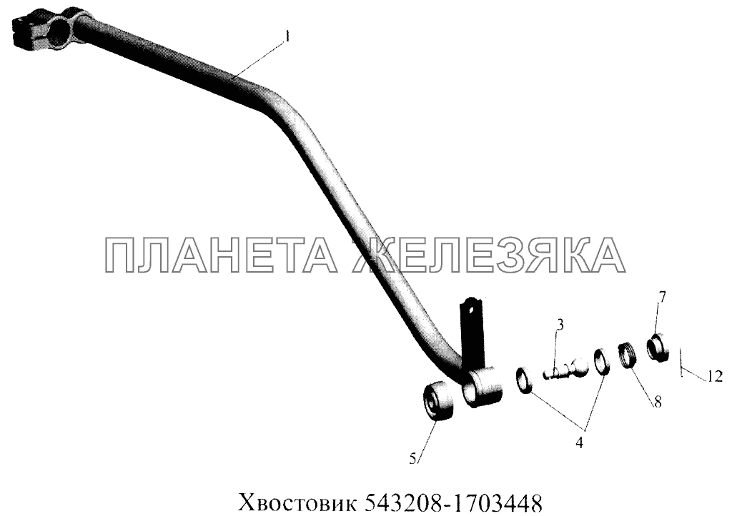 Хвостовик 543208-1703448 МАЗ-5516А5