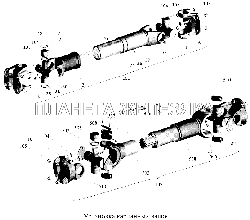 Установка карданных валов 551605-2200000-020, 551605-2200000-030 МАЗ-5516А5