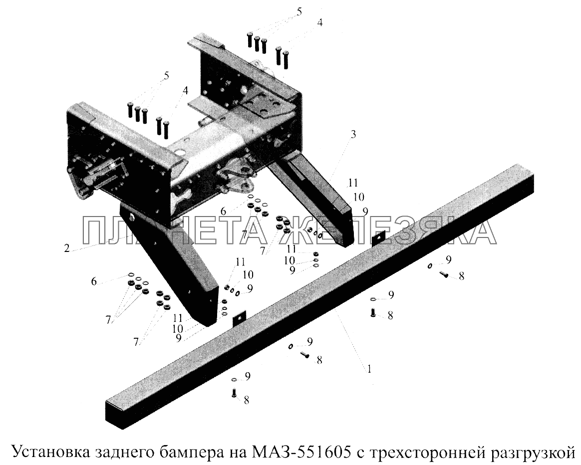 Установка заднего бампера для МАЗ-5516А5 с трехсторонней разгрузкой МАЗ-5516А5