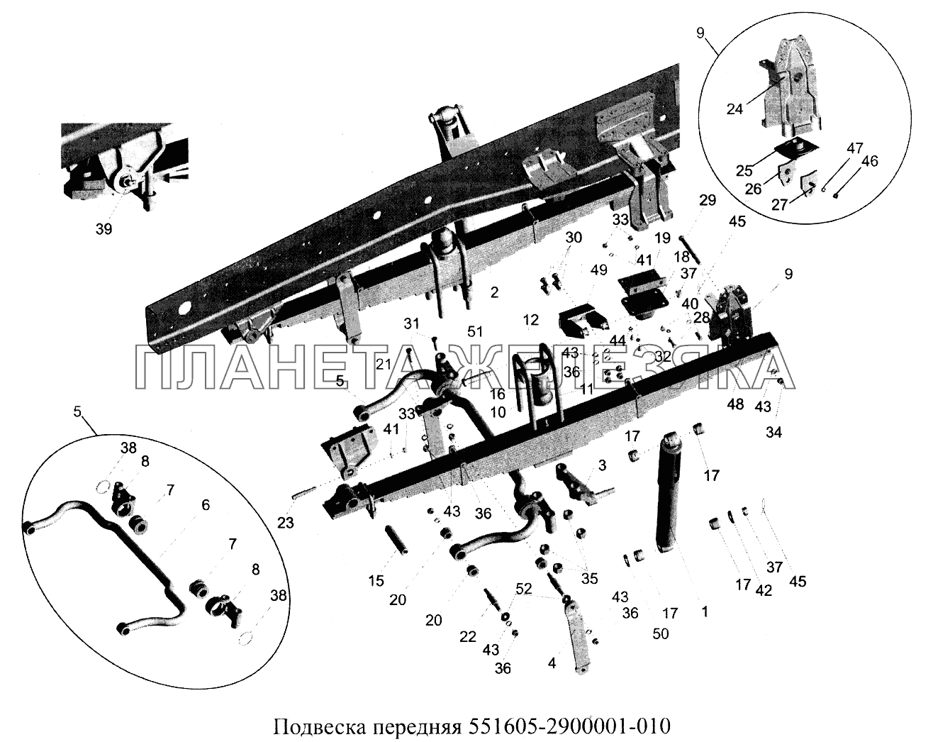Подвеска передняя 551605-2900001-010 МАЗ-5516А5
