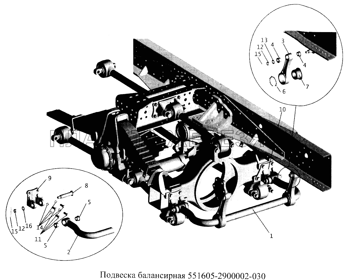 Подвеска балансирная 551605-2900007-030 МАЗ-5516А5
