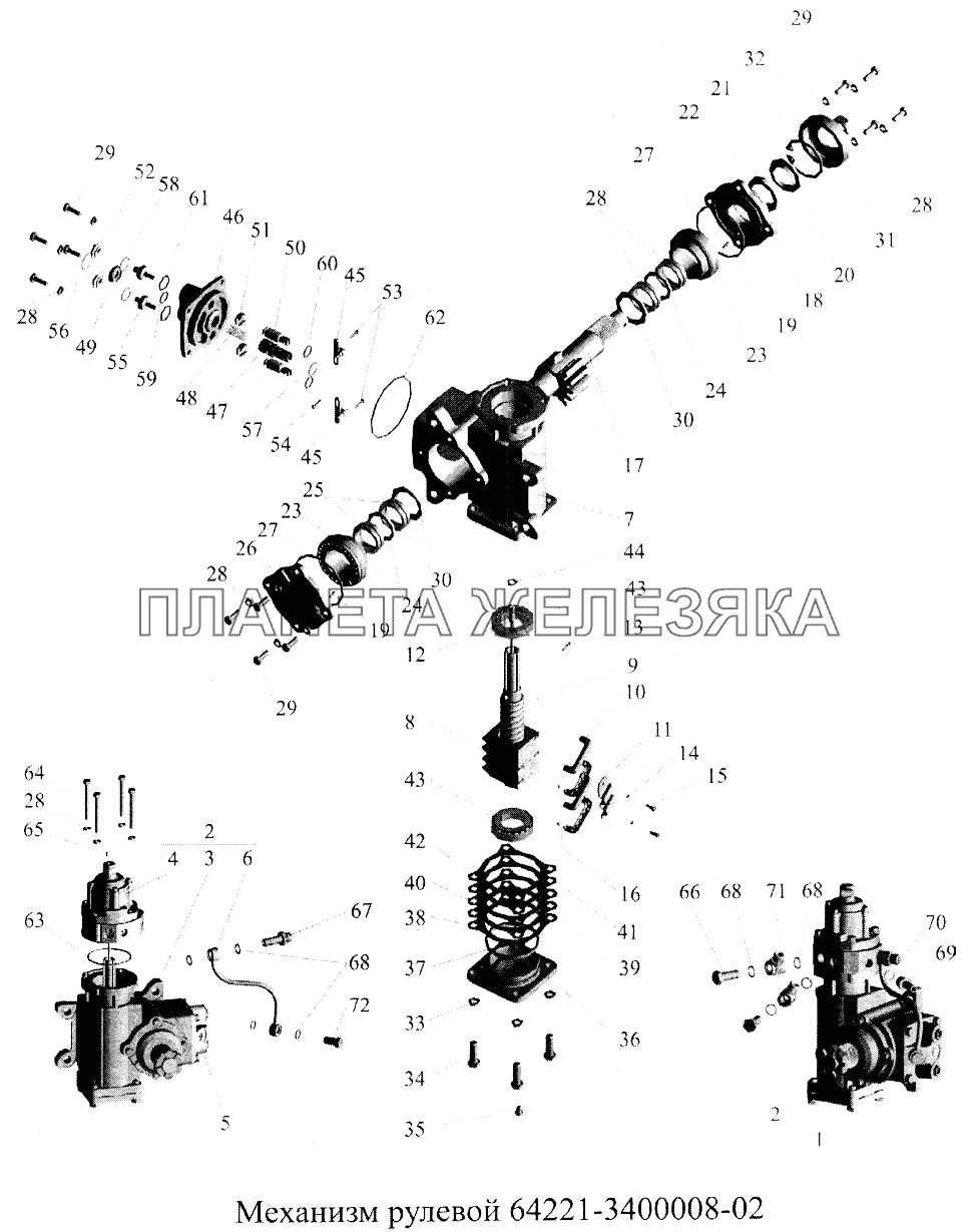 Рулевой механизм 64221-3400008-02 МАЗ-5516А5