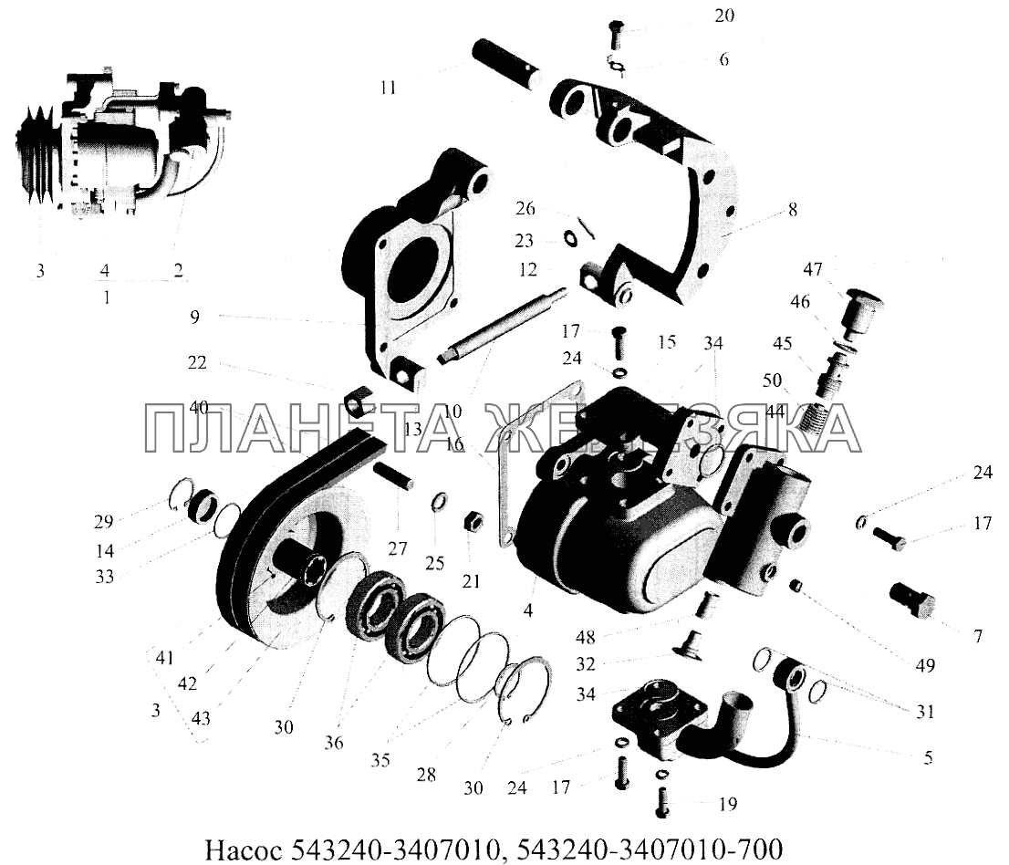 Насос 543240-3407010 (-700) МАЗ-5516А5