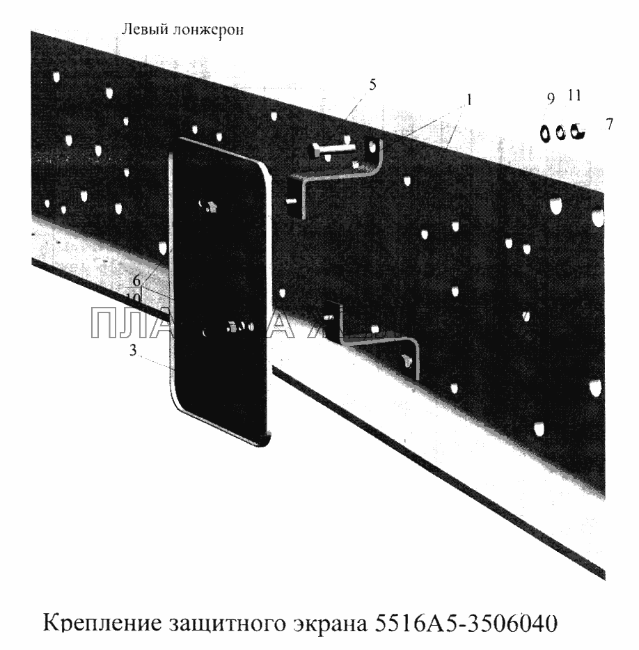 Крепление защитного экрана 5516А5-3506040 МАЗ-5516А5 Крепление защитного экрана 5516А5-3506040 МАЗ-5516А5